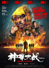 舅舅的情人与我